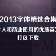 手机上面表格打勾怎么打