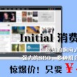 苹果充电线原装和非原装什么区别